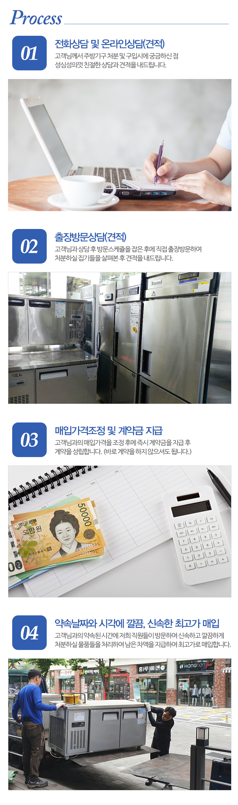 주식회사 태진케이엔에스_내용