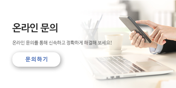 주식회사 태진케이엔에스_온라인문의m_m1