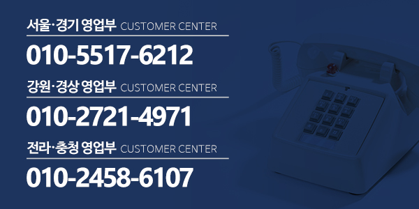 주식회사 태진케이엔에스_온라인문의m_m1