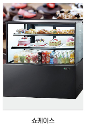 주식회사 태진케이엔에스_최근글_쇼케이스