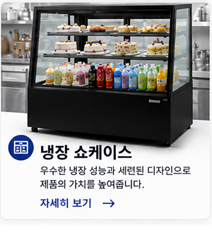 주식회사 태진케이엔에스_최근글_쇼케이스
